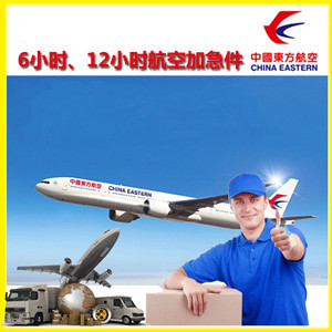 克拉玛依古海航空货运公司谈空运的四大作用是什么